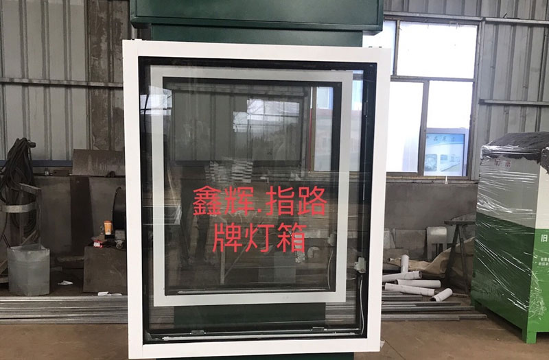 河北故城縣指路牌燈箱及候車(chē)亭燈箱發(fā)貨！